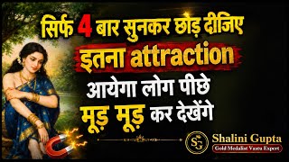 Siddh Mohini Mantra | Your attraction will increase so much that no one will be able to ignore yo...