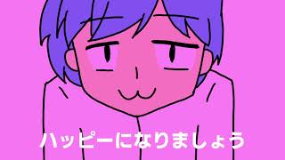 明日になったらやりましょう / KAITO