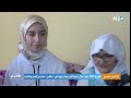 بكالوريا 2025 كوثر أبعلال صاحبة أعلى معدل بجهة فاس مكناس مسار من التميز والمثابرة بكالوريا 2025 كوثر أبعلال صاحبة أعلى معدل بجهة فاس مكناس مسار من التميز والمثابرة
