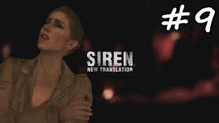 Siren New Translation 蜘蛛屍人と頭脳屍人 Ep5 Part1 Youtube