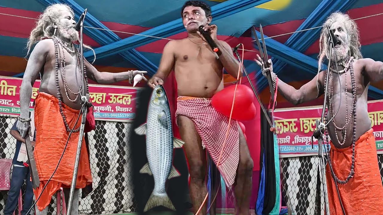 बाबा ने चेला को प्रणाम किया # मैथिलि कॉमेडी # Stage Show Maithili Comedy