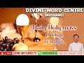 Rev. Fr. Joseph SVD | 11-12-2023 | Holy Mass in Telugu | దివ్యవాక్కు కేంద్రం, ముత్తంగి |