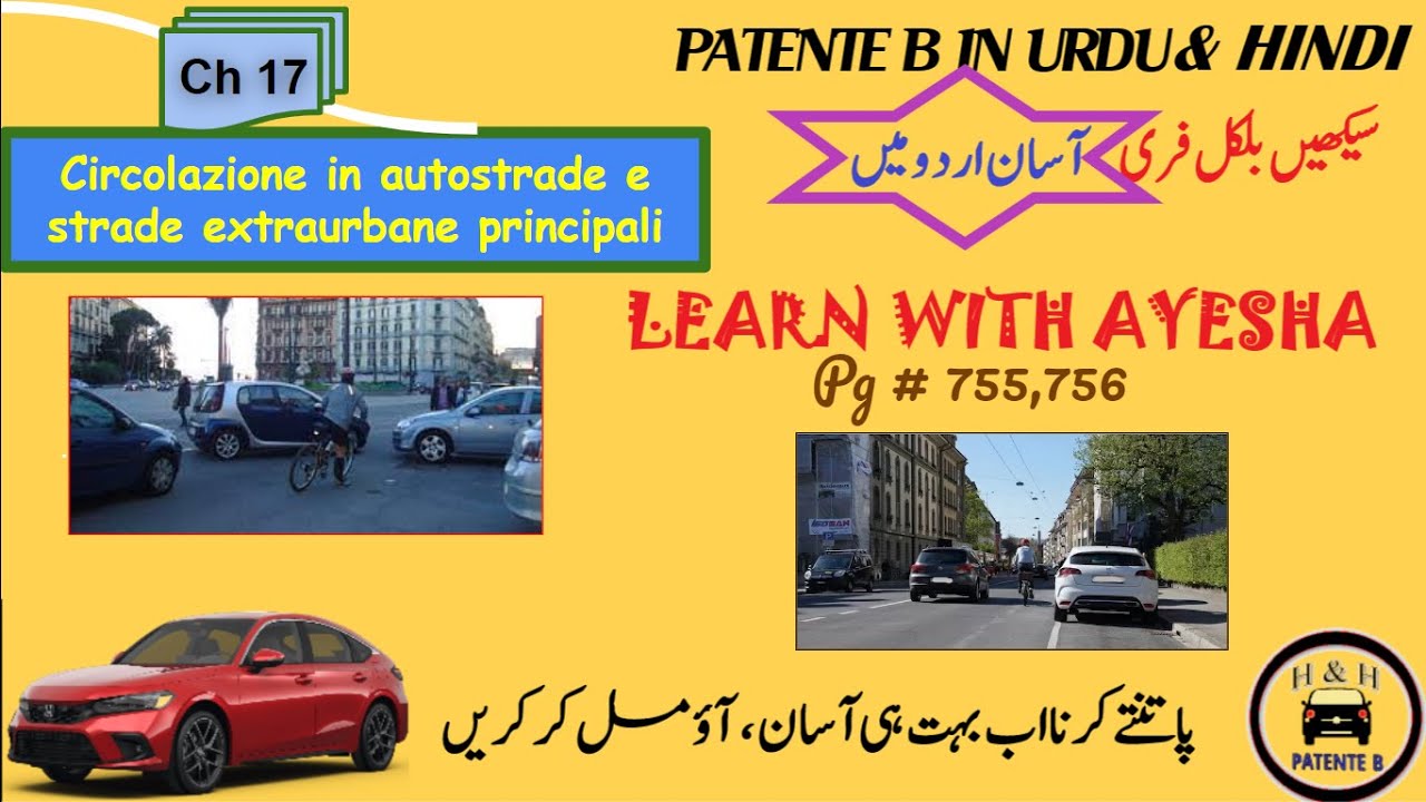 Patente B In Urdu HindiICh 17 page(755,756)ICircolazione su autostrade e  extraurbane principali