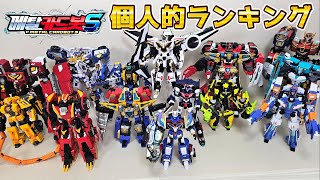 Which robot is your favorite?!] My personal ranking of all 14
