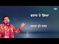 Jeona Morh Ghodi Te Farar with lyrics | ਜਿਉਣਾ ਮੋੜ ਘੋੜੀ ਤੇ ਫਰਾਰ | Punjabi Song | Kuldeep Manak Mp3 Song