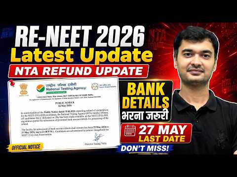 🚨NTA Big Update: NEET 2026 REFUND Starts🔥 #neet #neet2026 #update #news #yt