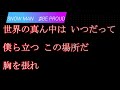 【閲覧注意】Snow Man それスノの主題歌「Be Proud!」が好きすぎて初音ミクに歌わせてしまいました【初音ミクcover】