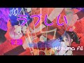 【Beat Craft】Kizuna AI × 花譜 - ラブしい