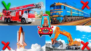 🔴Учим Транспорт и Технику для детей | Learning Transport and Technology for Kids