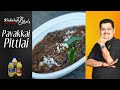 Venkatesh Bhat makes Paavakkai Pitlai | paavakai pitlai | bitter gourd pitlai | PAVAKKAI PITLAI