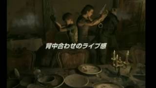 Resident Evil Zero Trailer - Gamecube
