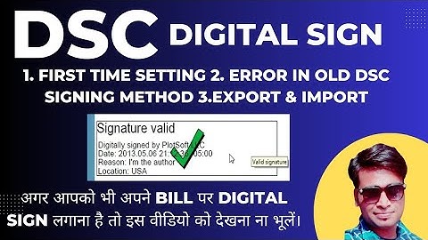 DSC | Digital signature | Error | First time DSC Use | Export certificate | import certificate.