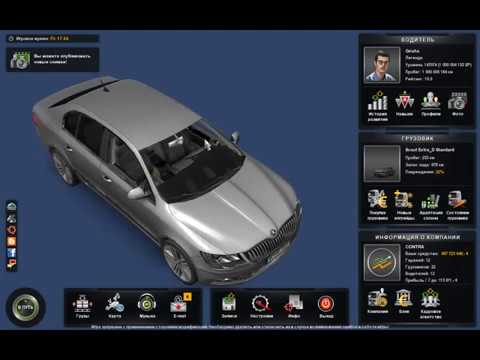Как убрать ограничения скорости в игре Euro Truck Simulator 2 (Очень бистро)