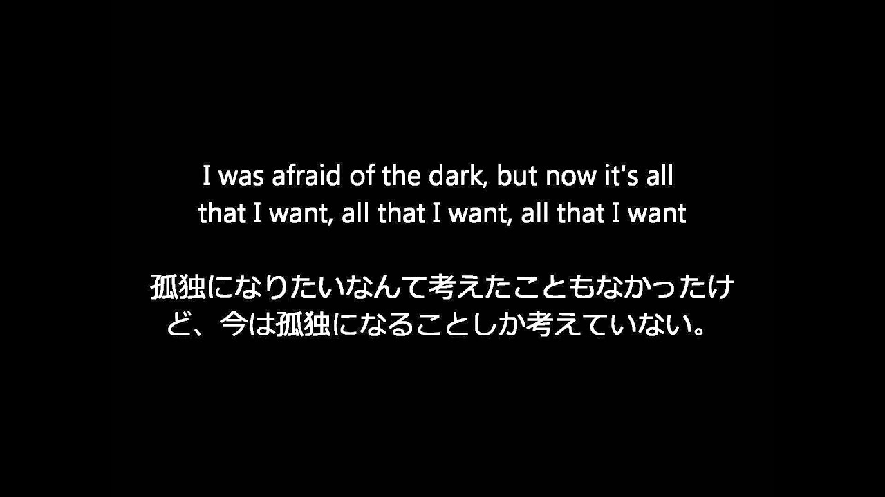 Maroon 5 Daylight 歌詞 和訳 Youtube