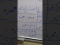 المدود من الشاطبية والدرة