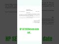 HPSET2026||Exam date out||#hppsc #exam #news