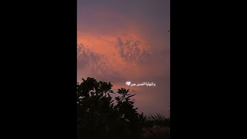 فَإِذَا رَكِبُوا فِي الْفُلْكِ دَعَوُا اللَّهَ مُخْلِصِينَ لَهُ الدِّين.....      سورة العنكبوت