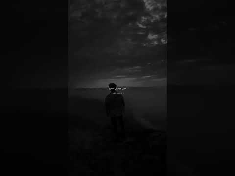 قلبي من الوجع موجوع
