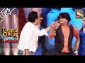 Krushna & Kapil At War | Comedy Circus Ke Ajoobe