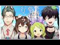 【夢の国談義】GWスペシャル‼そうだ 夢の国、行こう。【森中文野佐伯五木/にじさんじ所属】
