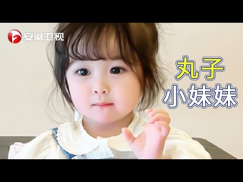 小妹妹 