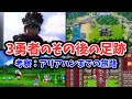 【ドラクエ3】考察：3勇者はアリアハンに帰れたのか？