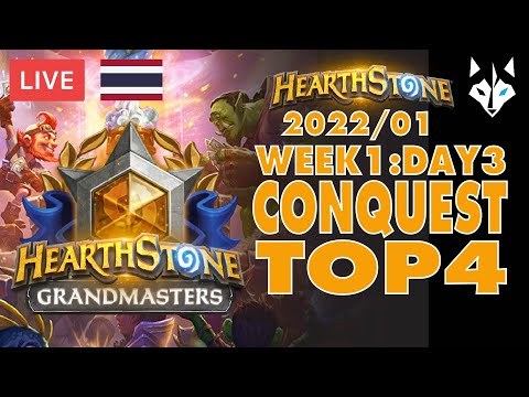 Hearthstone ไทย | Grandmasters 2022 Season1 Week1 Day3 – Conquest – Top4 to Champion