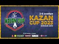 Kazan Cup 2023. Юноши 2013. Первый игровой день.