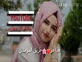 حالات واتس اب انشوده دينية