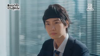 Cool Doji Danshi(Ep.1-12)-Ep.1-English subtitles & More -Korean