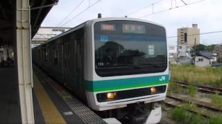 JR東日本 E231系0番台 マト135編成 成田線 普通 848M 我孫子行 成田駅発車