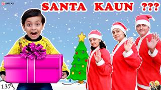 Santa Kaun ??? Christmas Special Story For Kids Types Of Kids On Christmas Aayu And Pihu Show