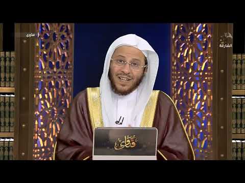 ما حكم الوداع بقول باي