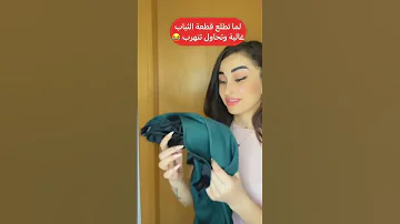لما تعجبك قطعة لبنة حرب لبنة الصغيرة فيديوهات مضحكة ضحك 