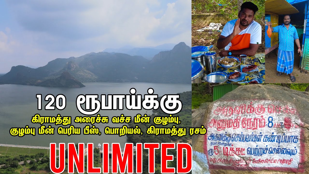 RS.120 Unlimited Meals, fish curry, fish gravy, Poriyal | Selling Cheapest Roadside Unlimited Meals | South Indian Food