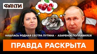 ВПЕРВЫЕ! Путин ПРИЗНАЛ ЭТО - техники не осталось? | ГОРЯЧИЕ НОВОСТИ 28.03.2023