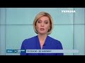 ПРО ВИПЛАТИ #МЕТЛАЙФ в Україні. Телеканал #Україна