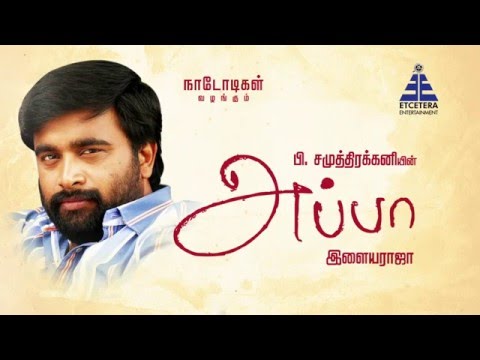 en-appa---actor-sasikumar-speaks-about-his-father