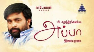 EN APPA - ACTOR SASIKUMAR SPEAKS ABOUT HIS FATHER