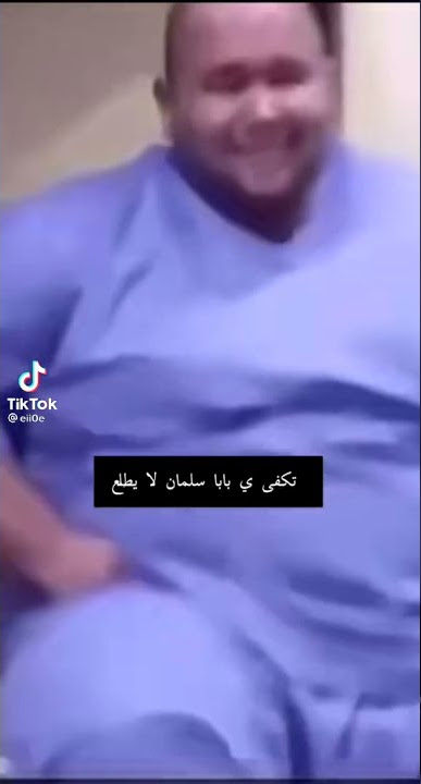 عبود بريده بالسجن