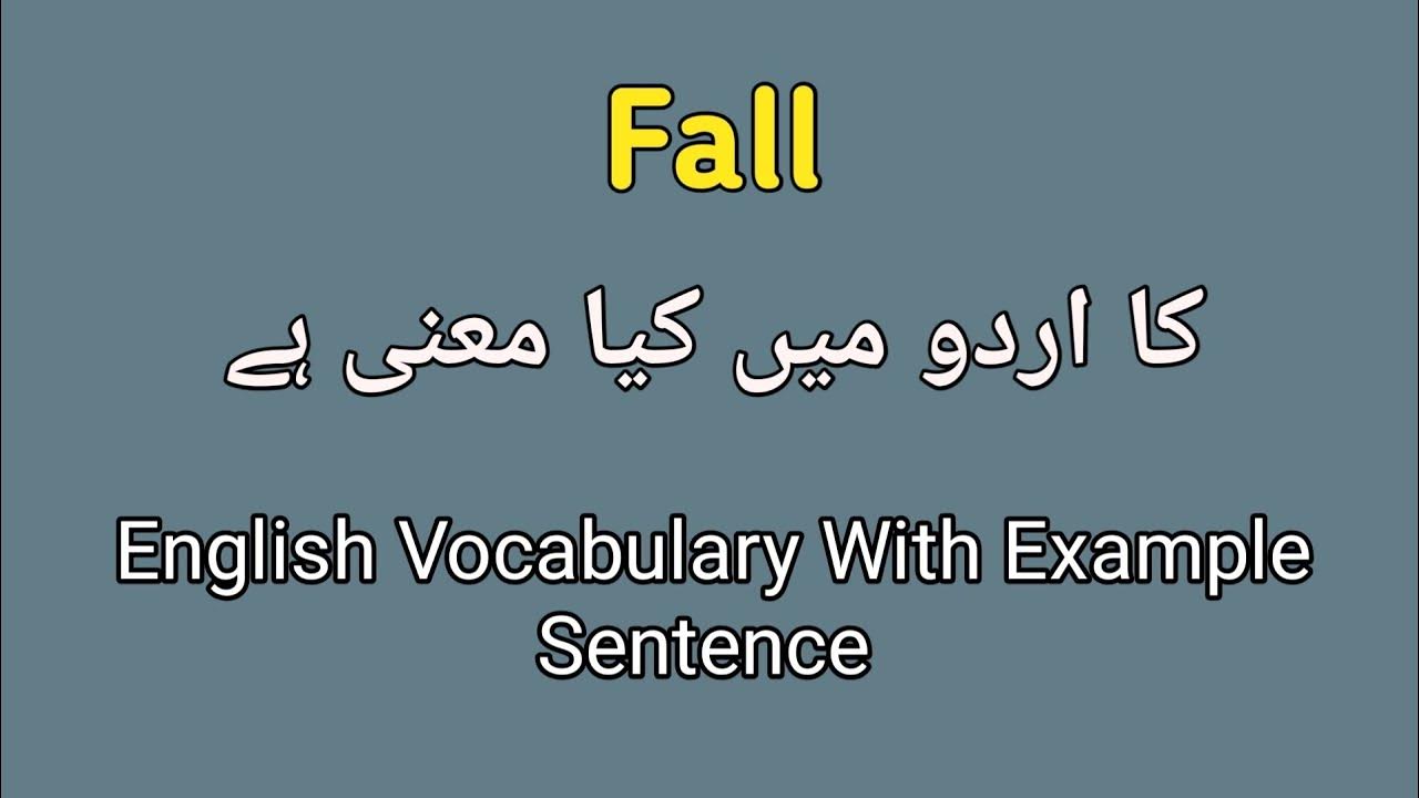 fall-meaning-in-urdu-fall-meaning-in-urdu-hindi-fall-meaning-with