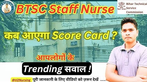 BTSC Staff Nurse Score Card, everyone has the same question? #btscstaffnurse #bihar #biharhealthd...
