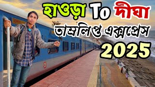 Howrah To Digha Train Journey | 12857 Howrah To Digha Tamralipta Express | Digha Tour | Digha Train