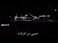 أغنية مادريت شلي خايف منه مانام 2018 أغنية مادريت شلي خايف منه مانام 2018