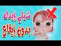 شيلي ايدك يا توتو قناة كيوي تي في