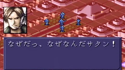 魔神転生2 ベルゼブブ