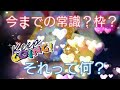 今までの常識❓それって何❓エンジェルアンサーオラクルカードWithギャラクシーオラクルカード✨✨～愛が溢れるほどきびとkey～