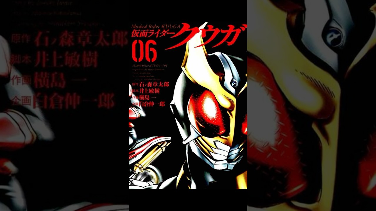 Hubungan Kamen Rider Kuuga dan Agito pada Manga Serta Cara Mereka Mendapatkan Kekuatan Lebih Dark
