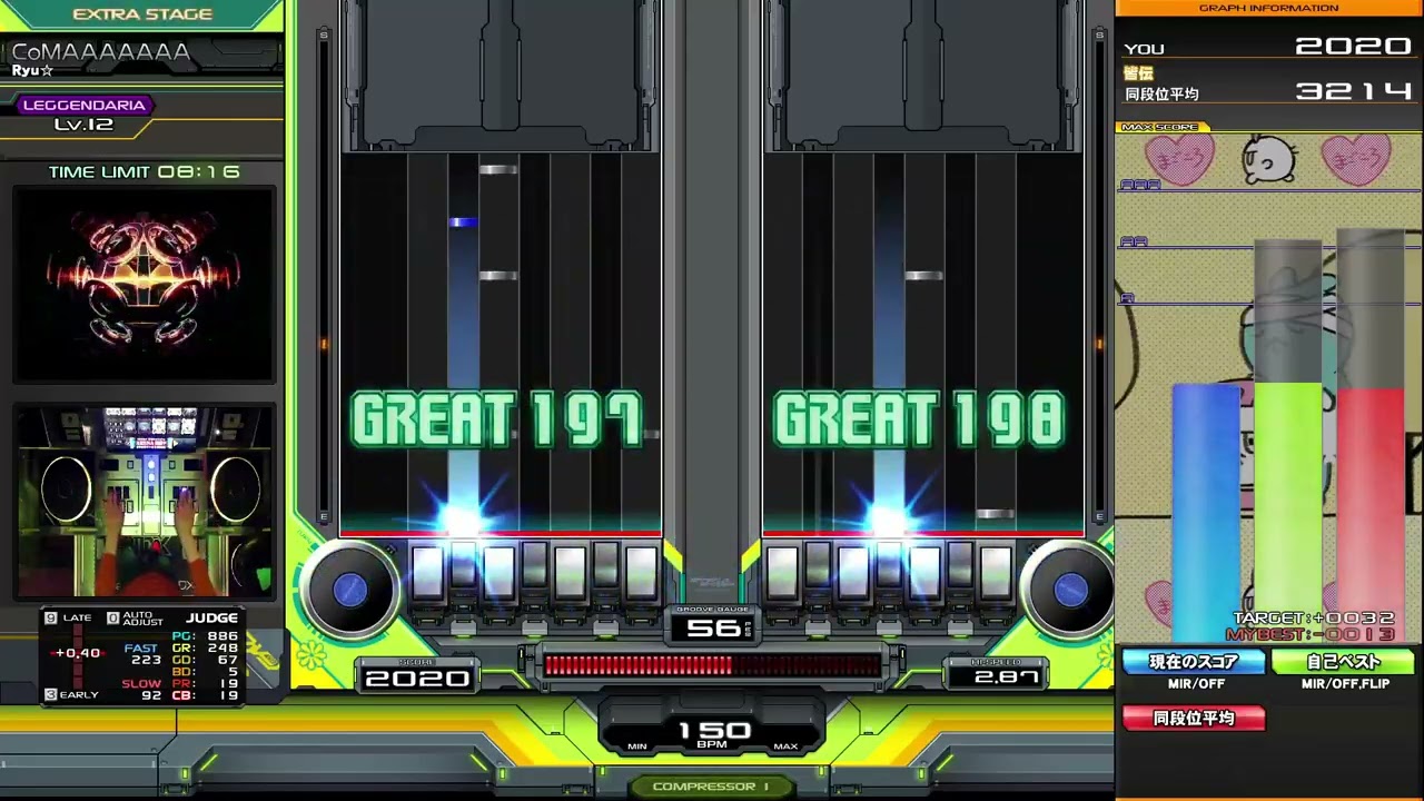 DP黒穴左鏡HARD（判定調整道中）【beatmania IIDX】CoMAAAAAAA / Ryu