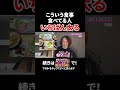 これ、太る食事です